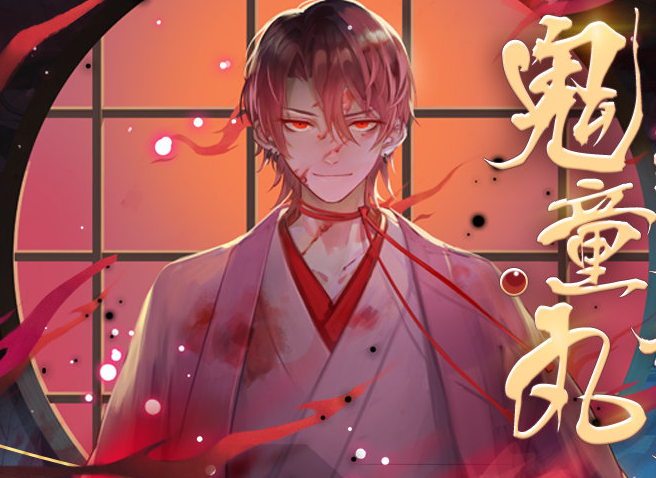 《阴阳师》寻香行超鬼王黑名单攻略阵容，自己无压力单吃！