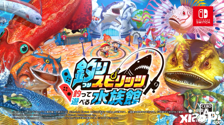 《王牌钓手欢钓水族馆》上市宣传片公布，今日正式发售！