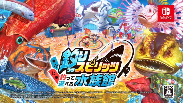 《王牌钓手欢钓水族馆》上市宣传片公布，今日正式发售！