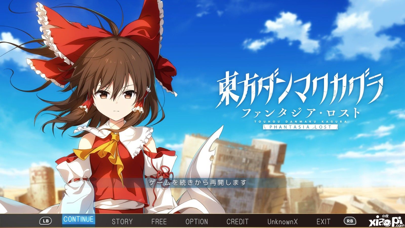 《东方弹幕神乐：迷失幻想曲》最新预告公布，预计2023年发行！