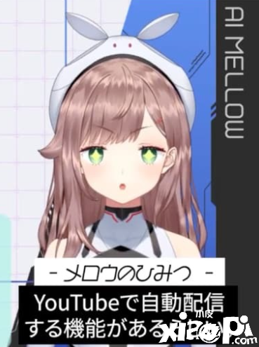 万代南梦宫元宇宙试作1号AI少女mellow公开，声音学习系统已完成！