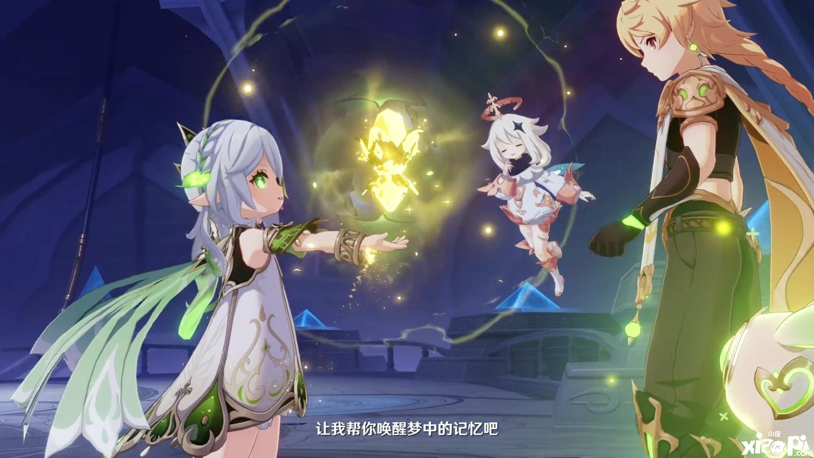 《原神》最新宣传片“布耶尔最初的贤者”公布！