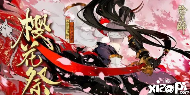 《阴阳师》待遇最惨的三位SP式神，无宣传CG且实装就是仓管！