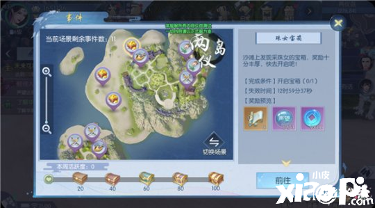 《浮生为卿歌》最新资料片情报拓展，体验服正式开启！