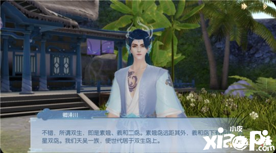 《浮生为卿歌》最新资料片情报拓展，体验服正式开启！