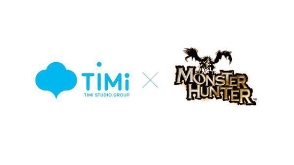 Capcom官宣将与腾讯天美工作室合作，合力推出《怪物猎人》手游！