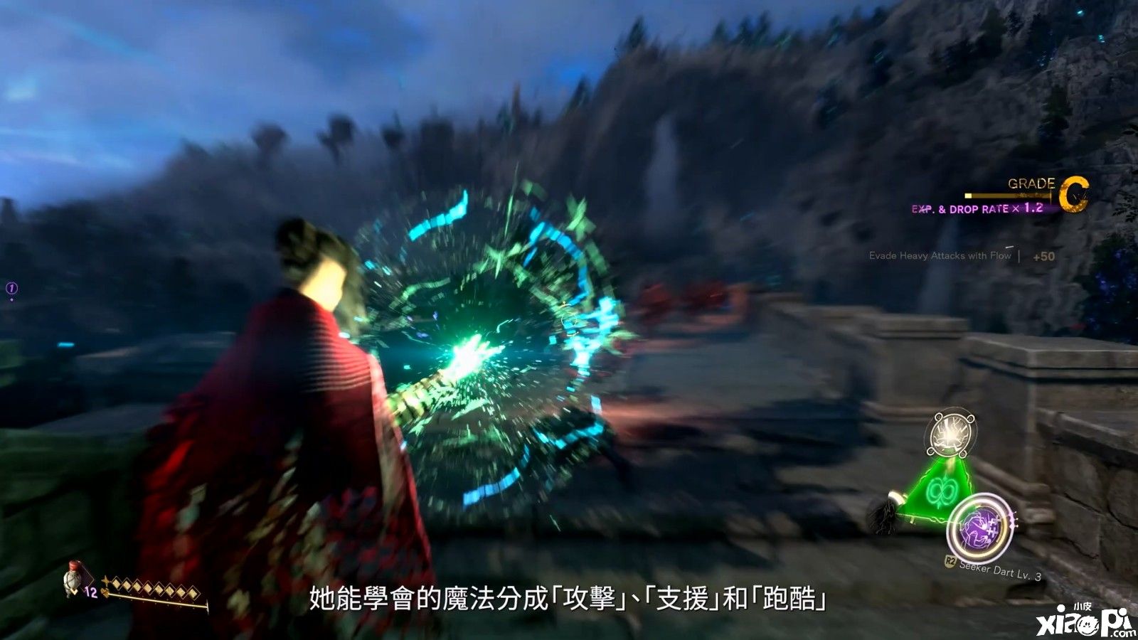 《魔咒之地》“魔法战斗”中文预告公布，游戏将于2023年1月24日发售！