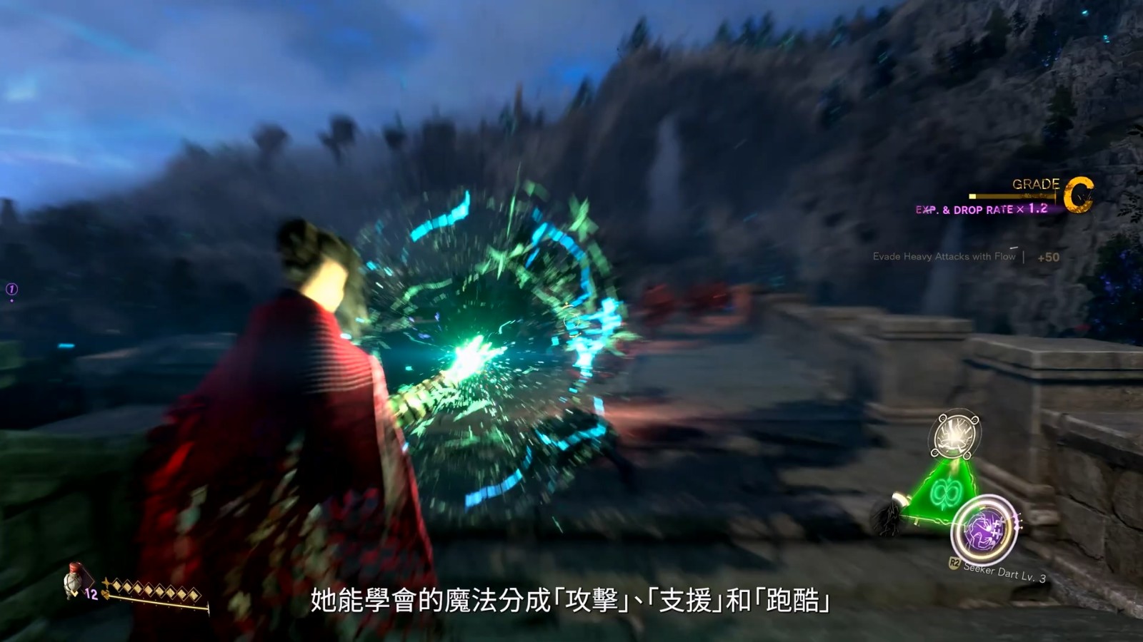《魔咒之地》“魔法战斗”中文预告公布，游戏将于2023年1月24日发售！
