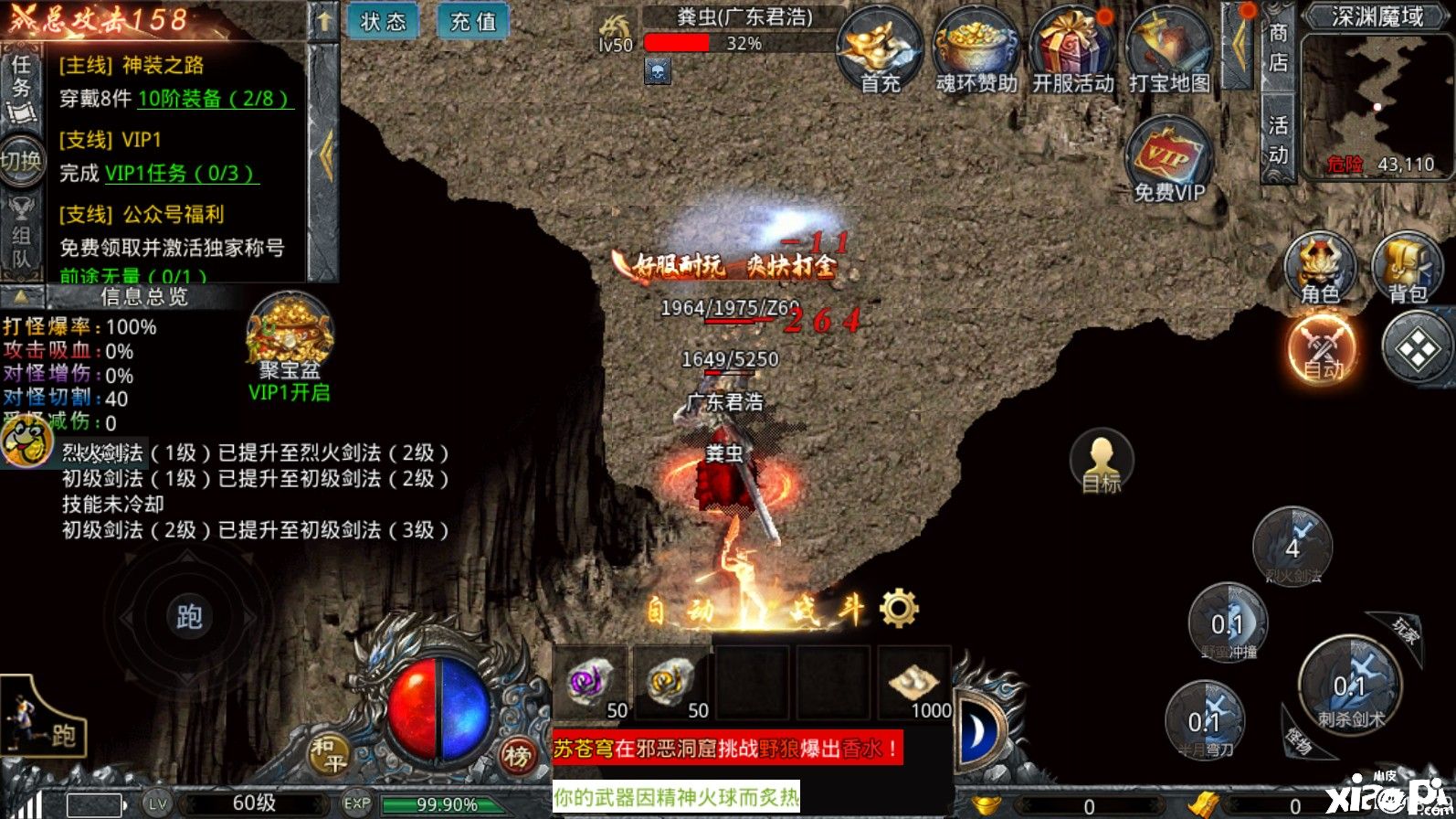 4