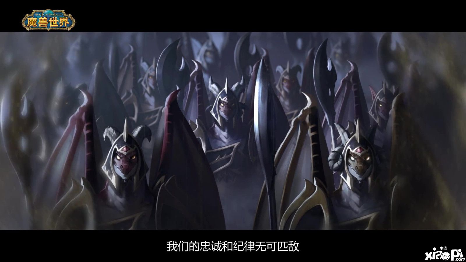 《魔兽世界》巨龙时代短片最新章公布，完整版11月29日正式上线！