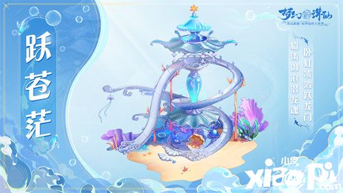 《梦幻新诛仙》万灵节版本来袭，神州夜临万灵出没！