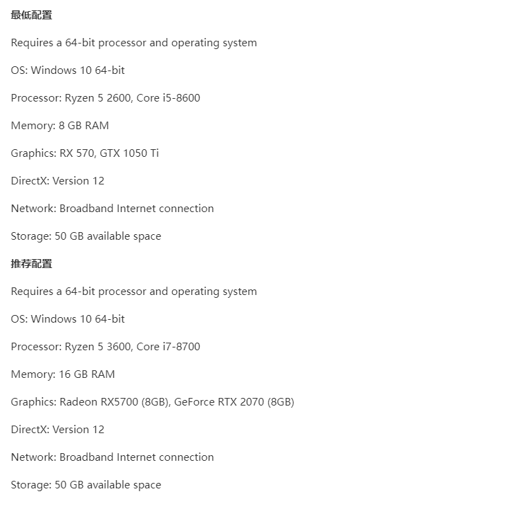 《极品飞车21:不羁》官方公布PC版需求配置,游戏12月2日正式发售!