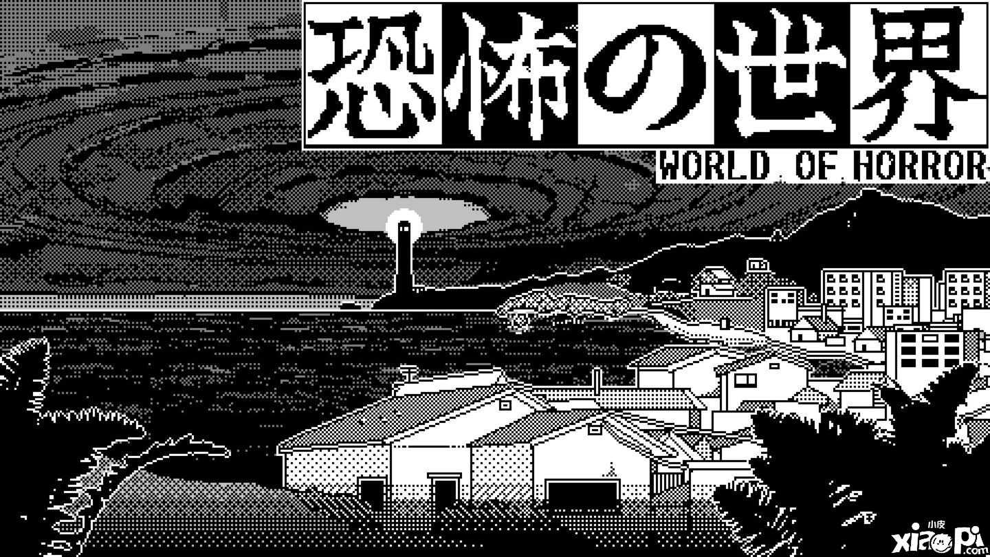 恐怖RPG《恐怖世界》将于2023年夏季正式发售!