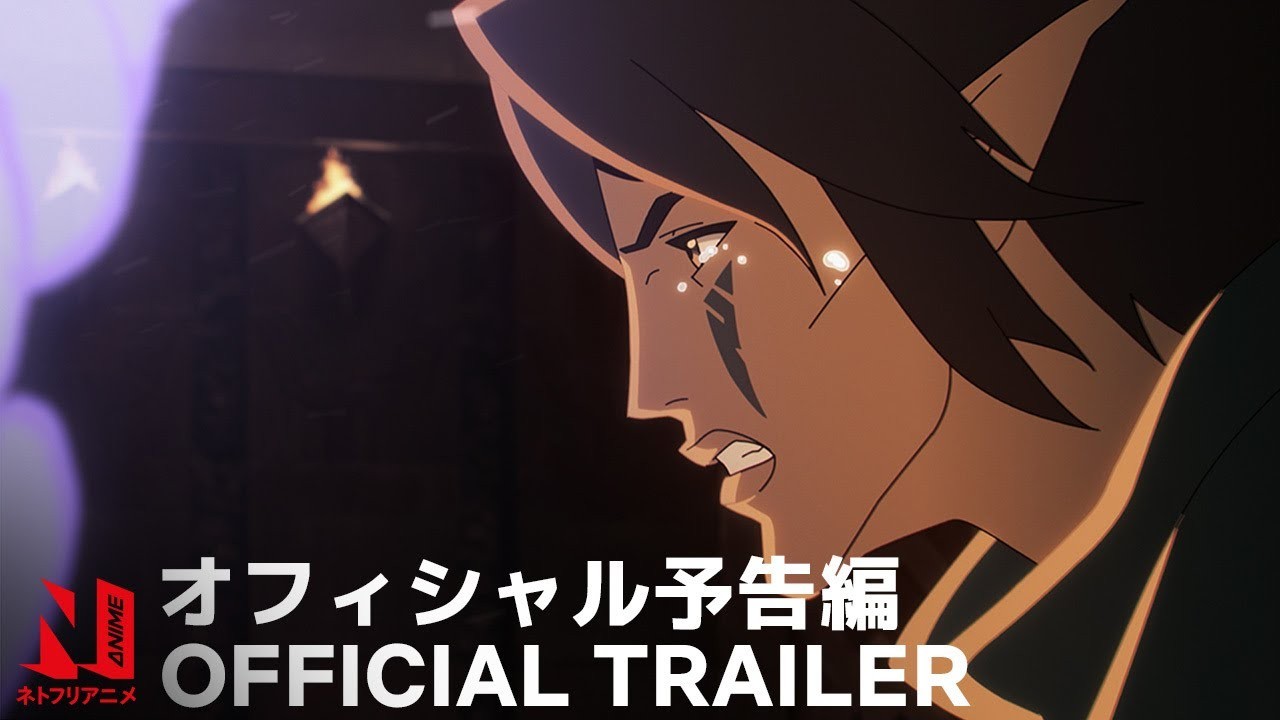 《龙腾世纪：赦免》动画最新预告公布，将于12月9日开播！