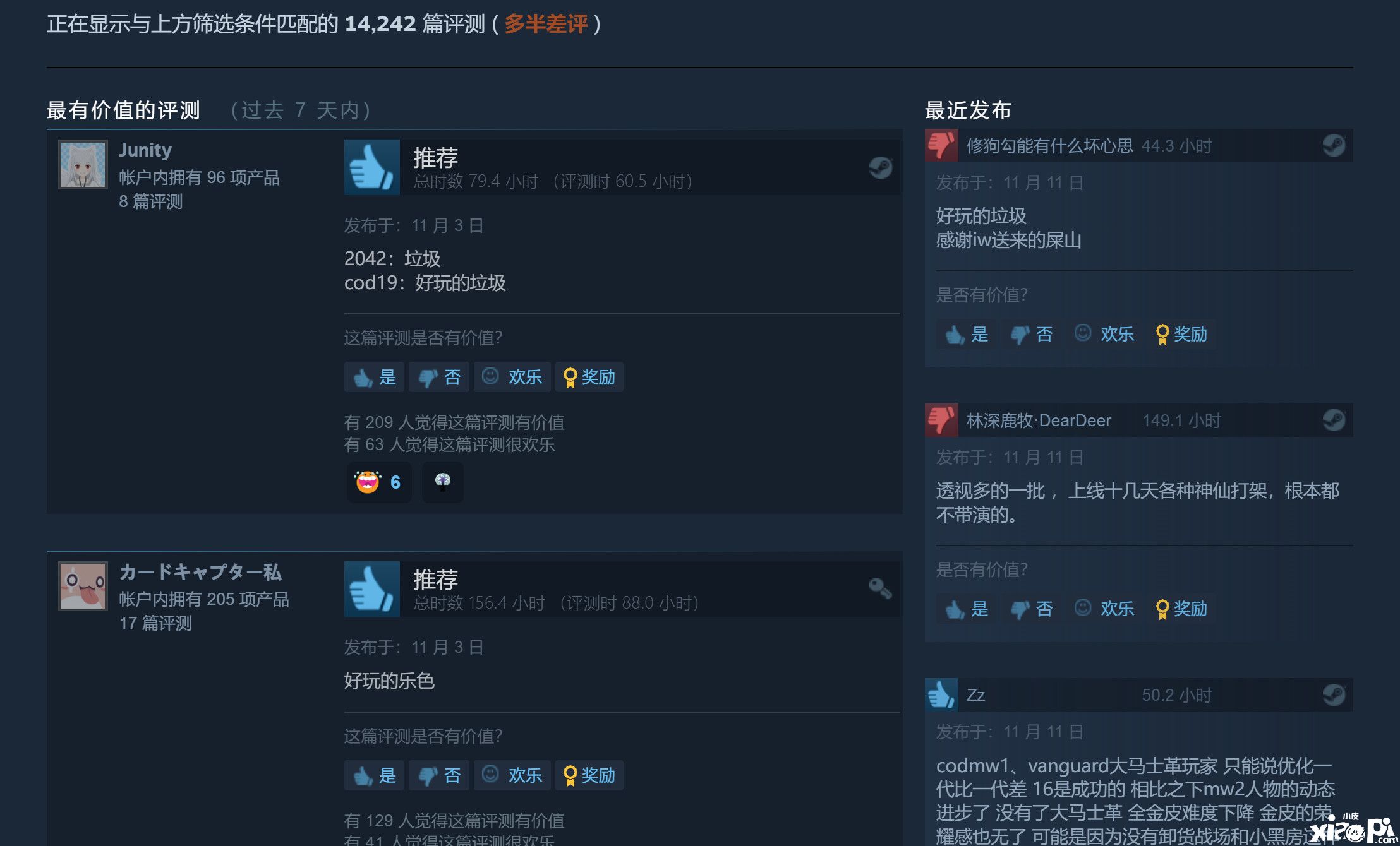 《使命召唤19》N卡新驱动上线，提升稳定性和性能！