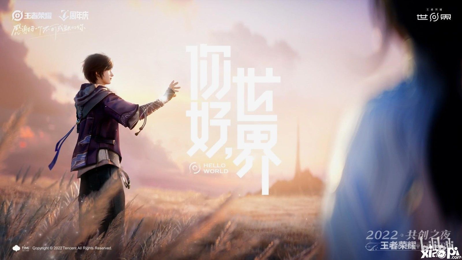 《王者荣耀世界》预热视频公布，全新情报明日正式公开！