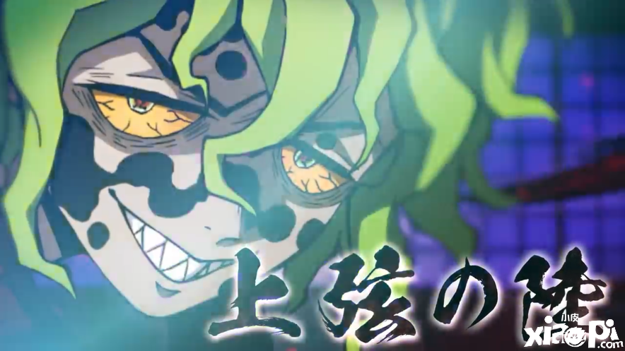 《鬼灭之刃：火之神血风谭》DLC角色“妓夫太郎”预告公布！