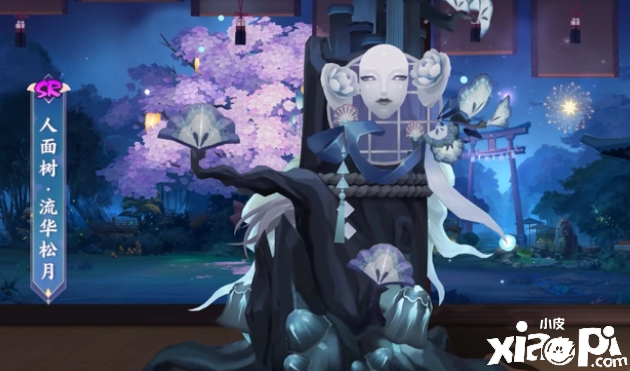《阴阳师》又一位式神走出无皮村，SR人面树新皮肤流化松月公开！
