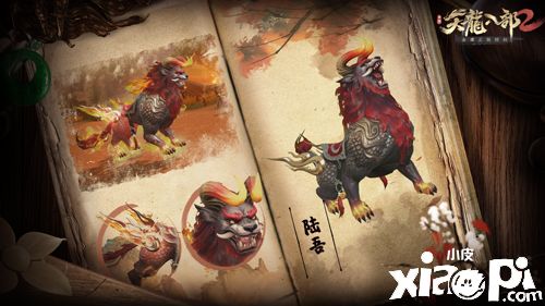 《天龙八部2》炽金陆吾坐骑曝光，镇守昆仑的异兽！