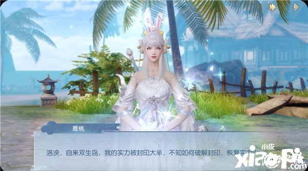 《浮生为卿歌》全新资料片体验服火热开启中，深度引领阁下体验种种往事！