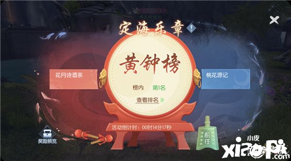 《浮生为卿歌》全新资料片体验服火热开启中，深度引领阁下体验种种往事！
