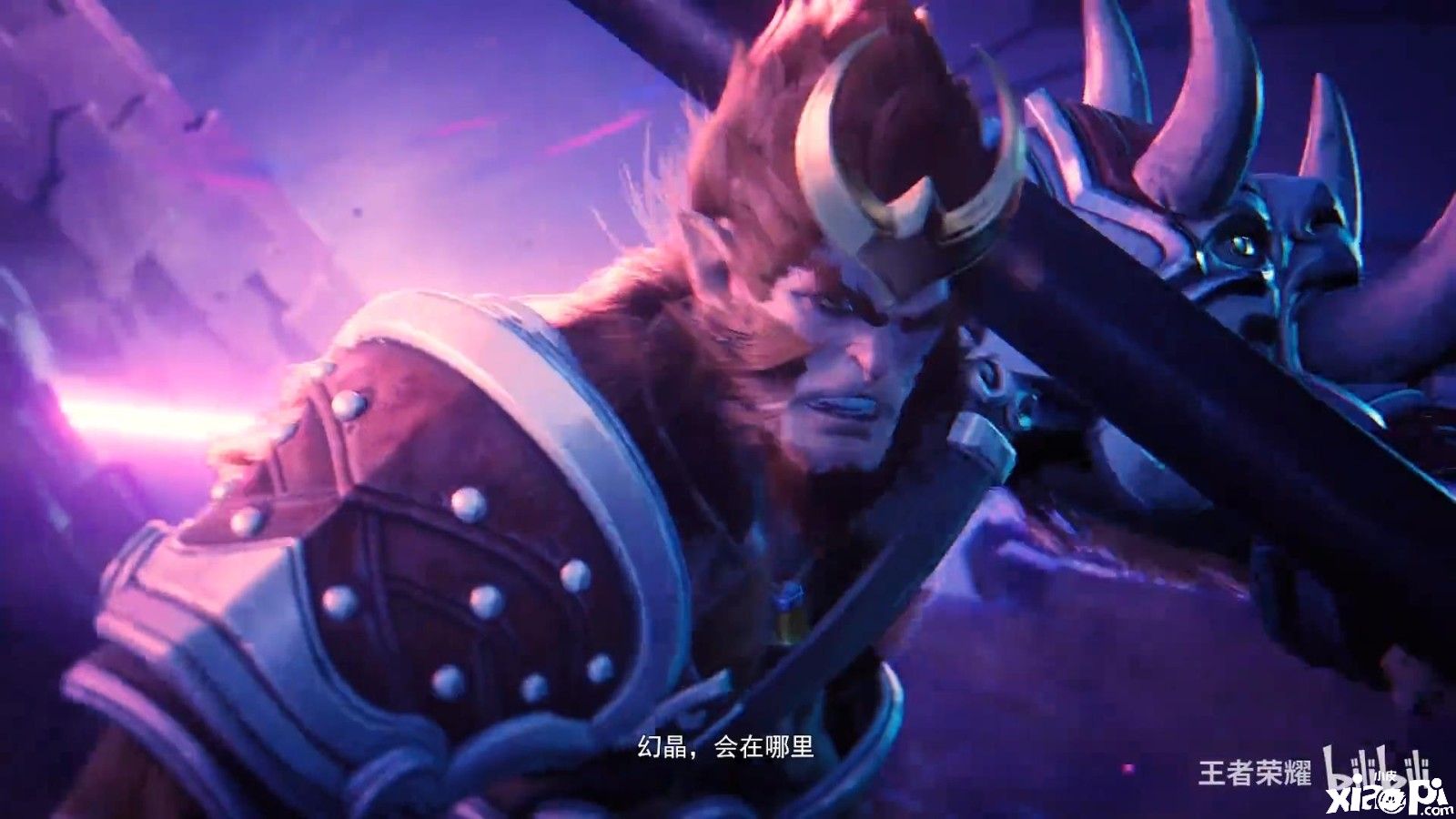《王者荣耀》IP衍生作《代号：破晓》最新PV公布，双猴大打出手！