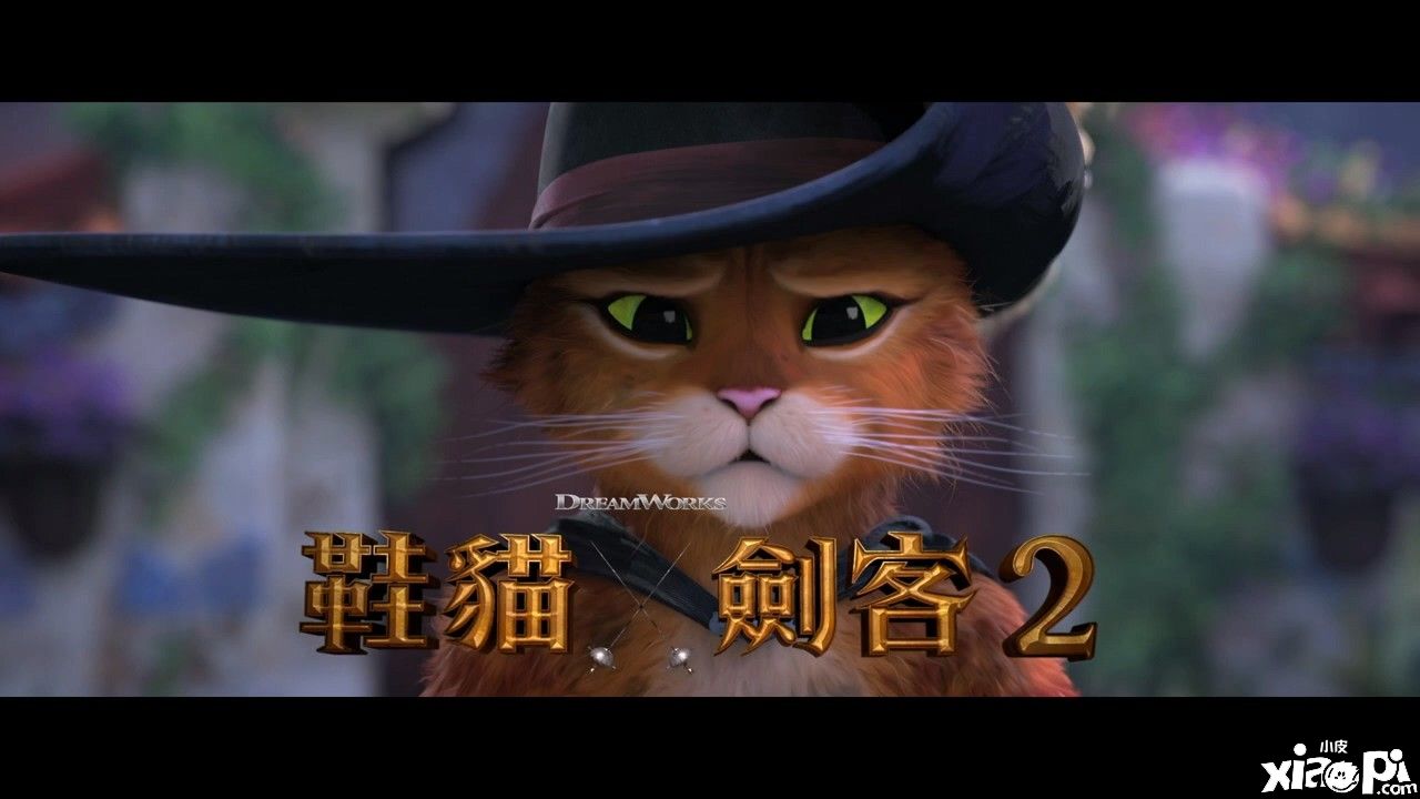 动画电影《穿靴子的猫2》第三部预告片公布，将于12月21日上映！