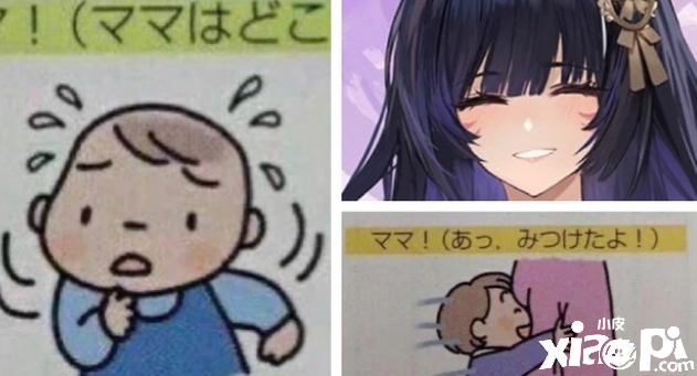 《碧蓝航线》如何当一名合格的妈宝男，看到这四位妈妈安心了！