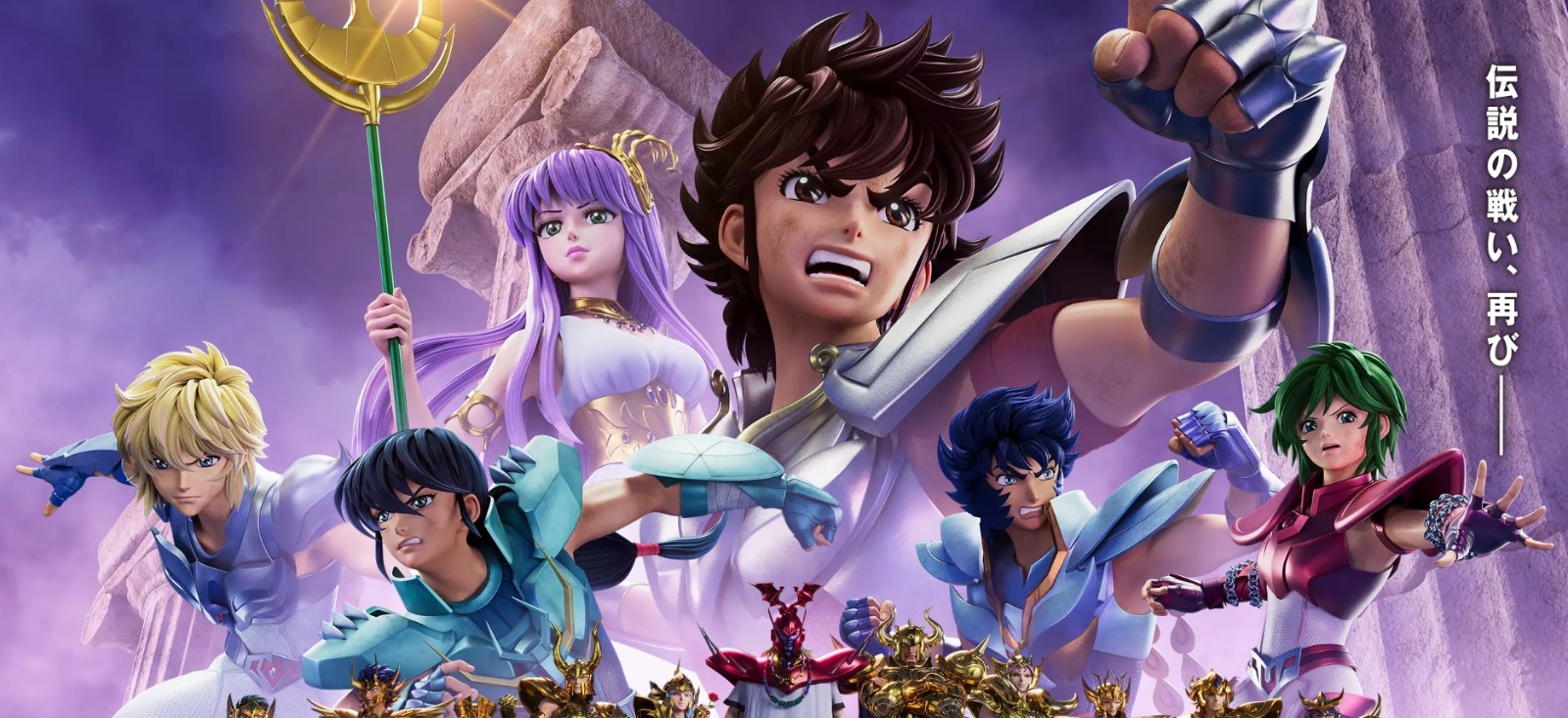 《圣斗士星矢：黄道十二宫战士》日版第二季将于2023年1月1日播出！