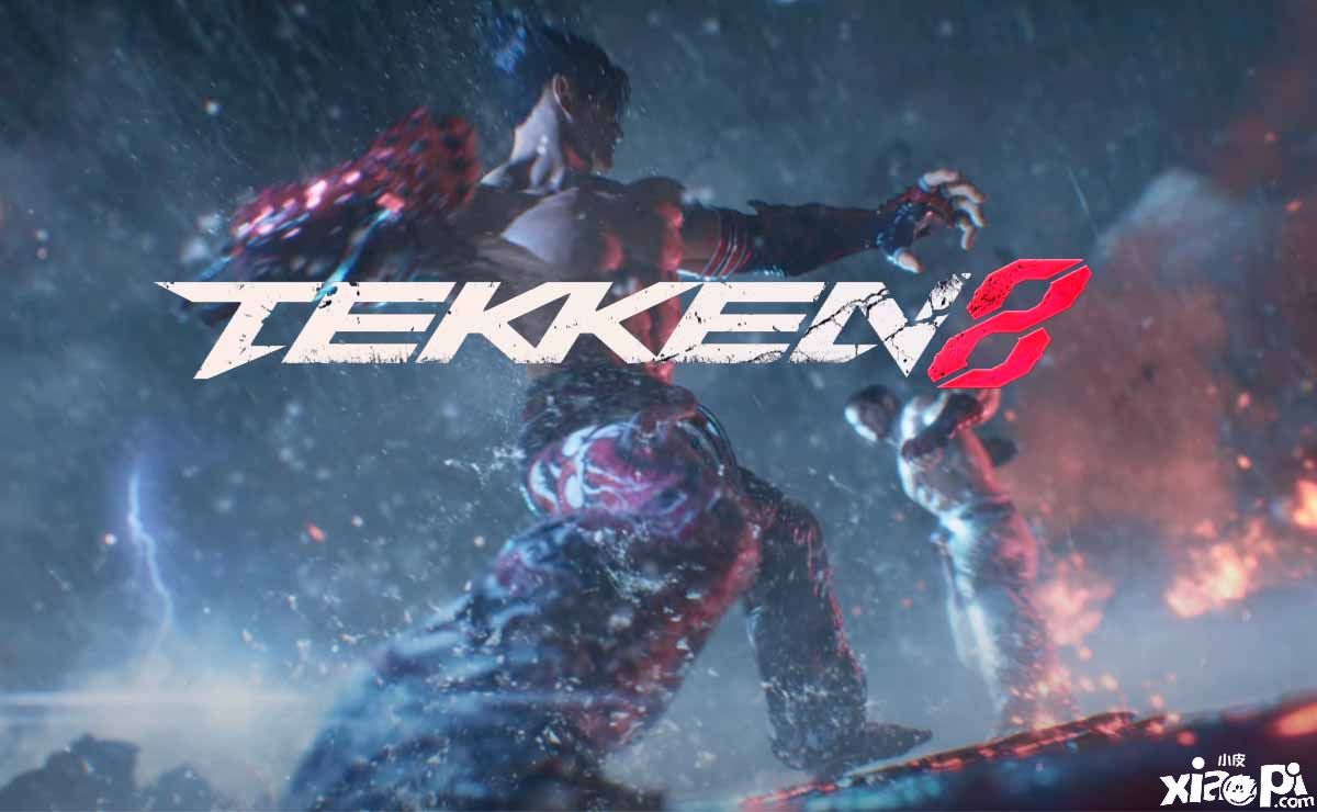 万代南梦宫称《铁拳8》预计将于2023财年推出！
