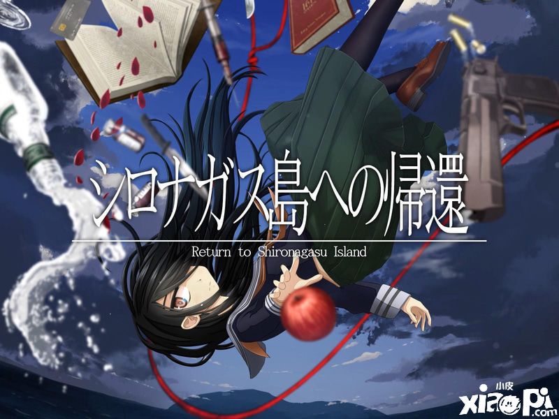 悬疑ADV《重返蓝鲸岛》Switch版正式发售,豪华声音阵容!