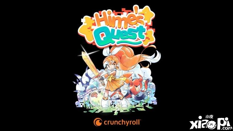 Crunchyroll公布8位动作冒险游戏《公主任务》!