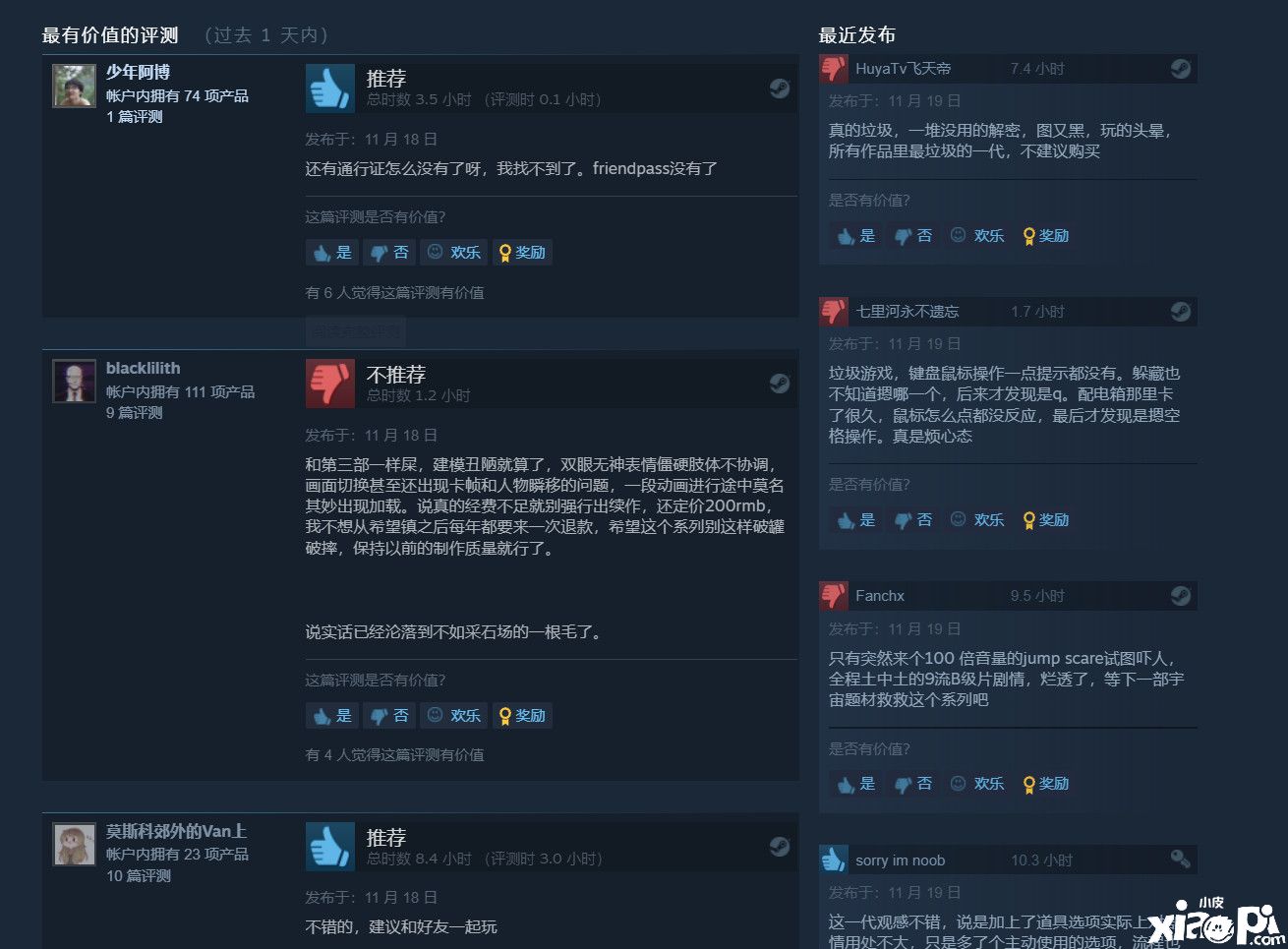 《黑相集：心中魔》现已正式发售，Steam综合评价为“褒贬不一”！
