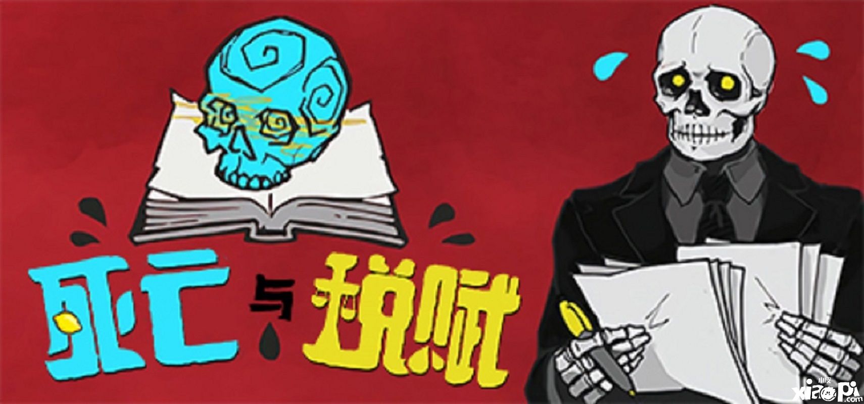 《死亡与税赋》Steam版现已追加简体在中文！