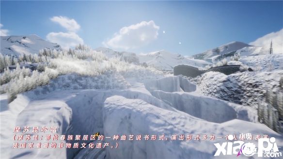 《王牌竞速》x漠河文旅赛季主题曲发布，超核车姬演绎“百年说唱”摩苏昆！