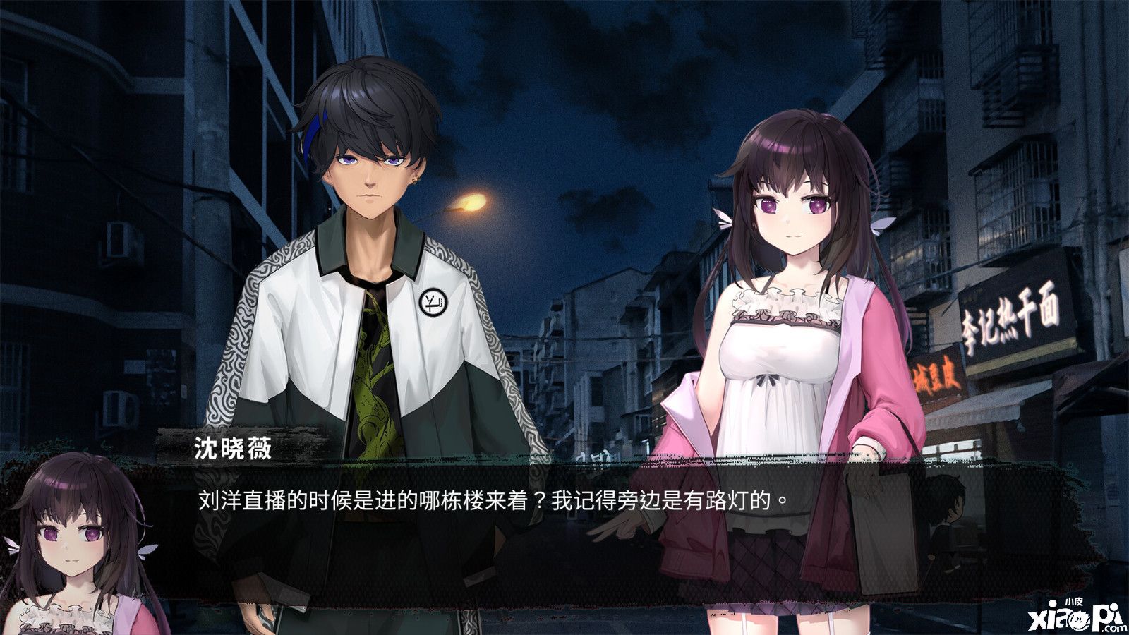 都市怪谈AVG《筮灵》正式上架Steam，剧情容量约25万字！