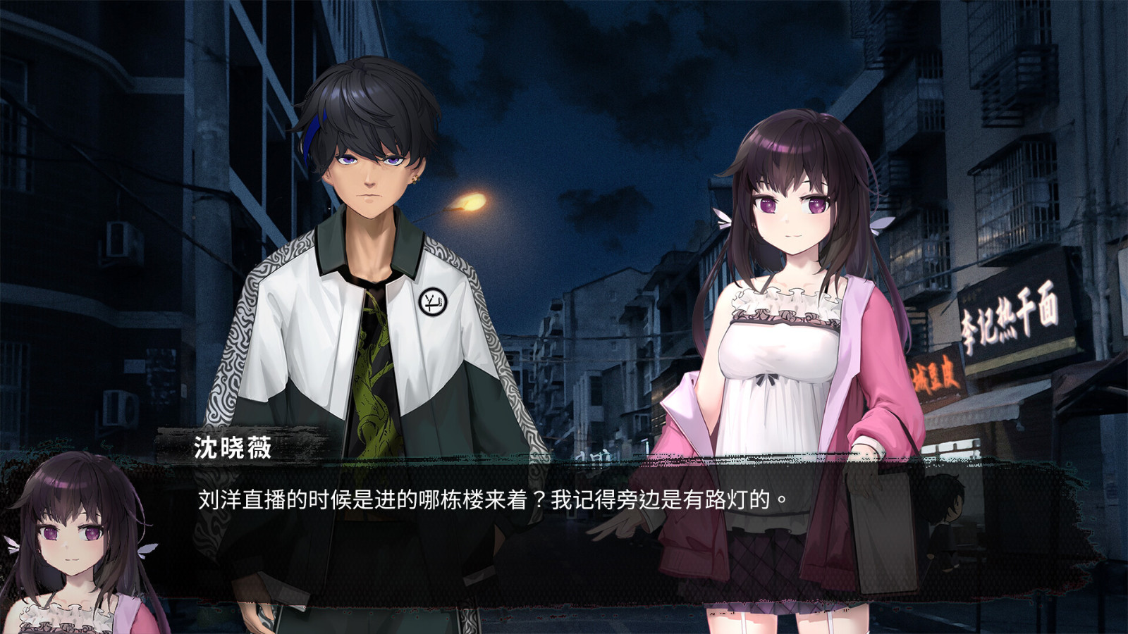 都市怪谈AVG《筮灵》正式上架Steam，剧情容量约25万字！