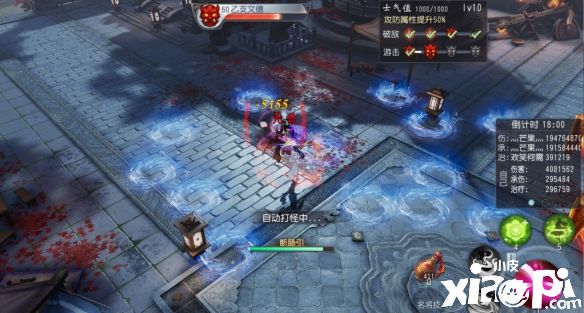 《大唐无双》资料片新服预约集结，云巅2.0蓄势待发等你参展！