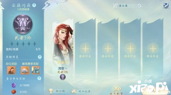 《大唐无双》资料片新服预约集结，云巅2.0蓄势待发等你参展！