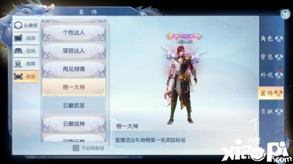 《大唐无双》资料片新服预约集结，云巅2.0蓄势待发等你参展！