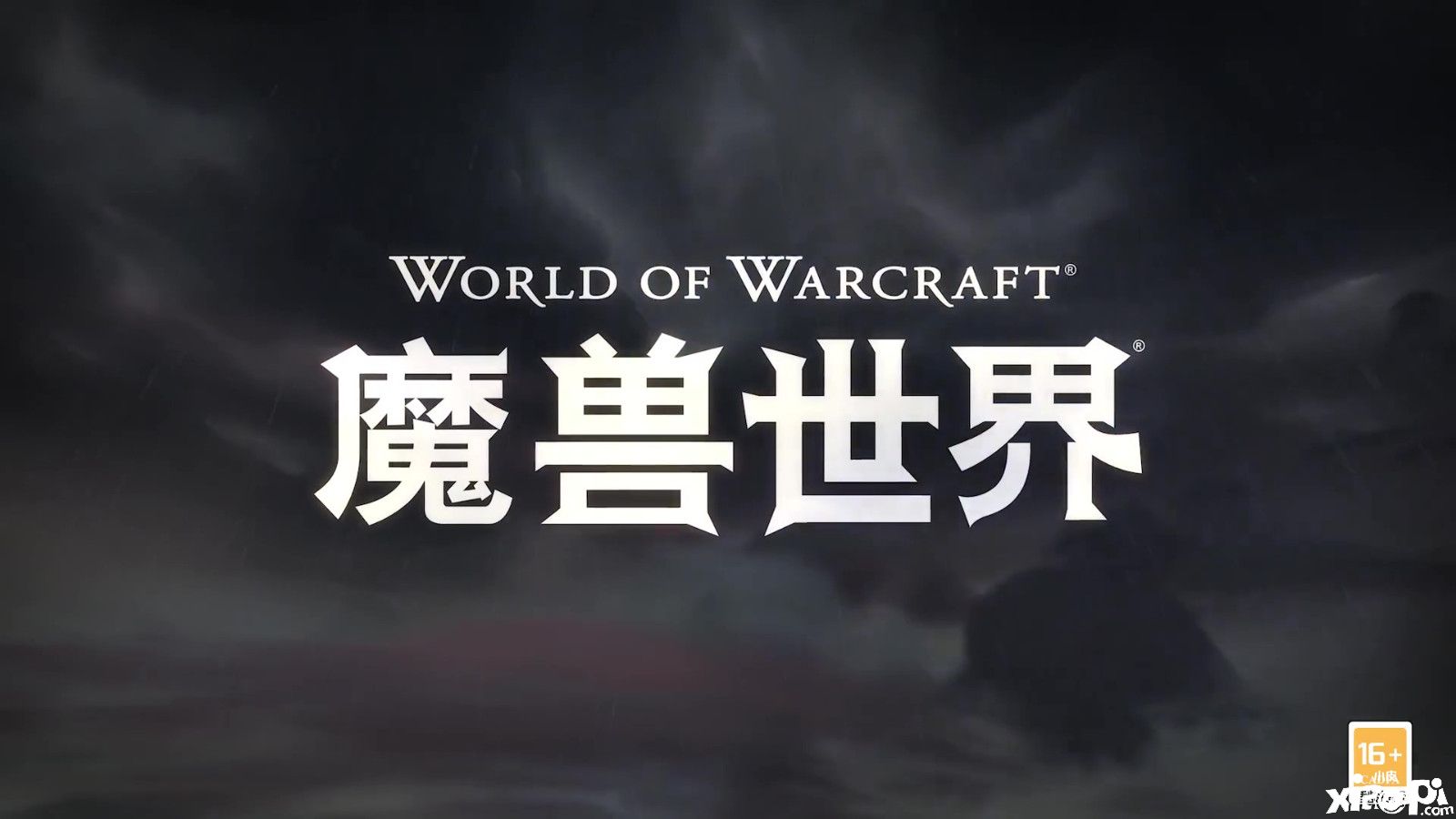 《魔兽世界》“巨龙时代”上线玩法宣传片公布！