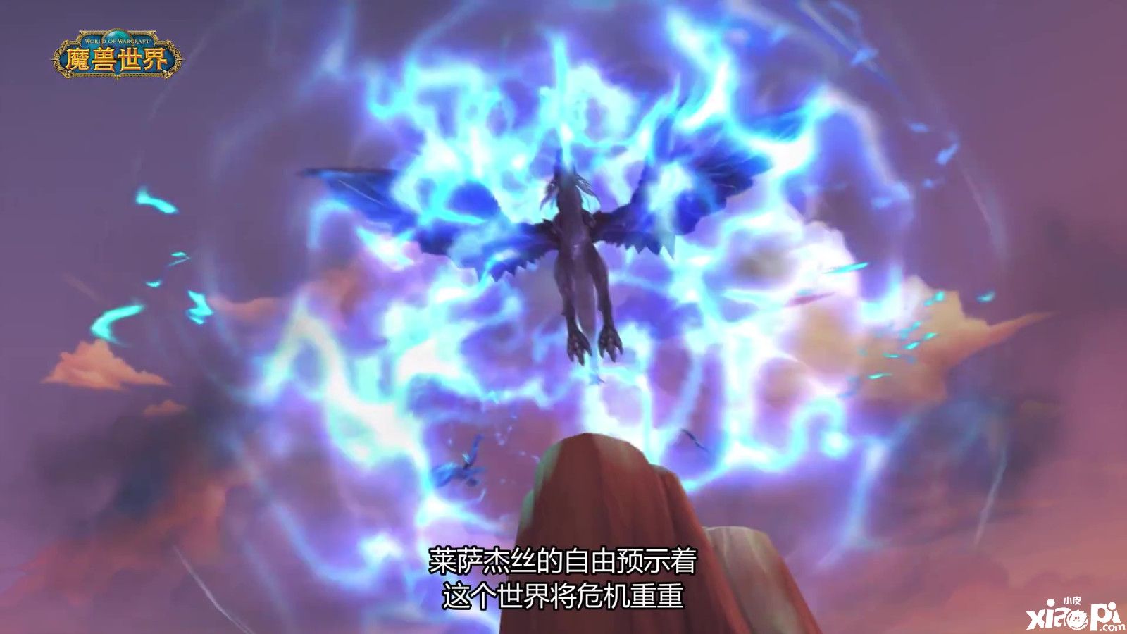 《魔兽世界》“巨龙时代”上线玩法宣传片公布！