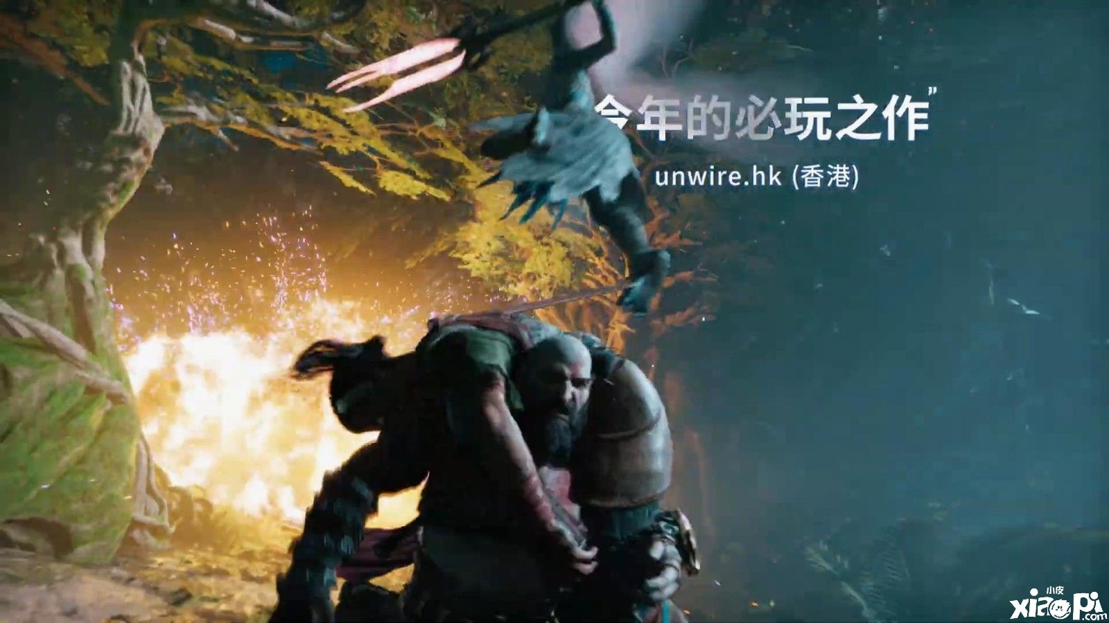 《战神：诸神黄昏》港台媒体赞誉宣传片公布，媒体评价必玩之作！