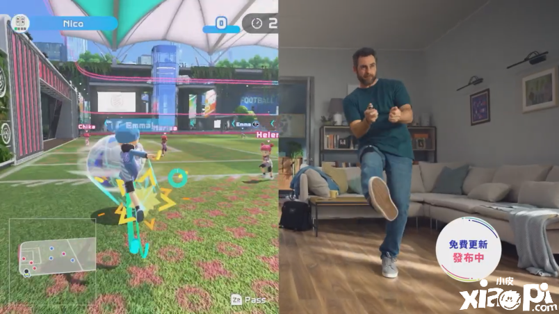 《任天堂Switch运动》足球模式宣传片公布，看比赛也不忘动起来！
