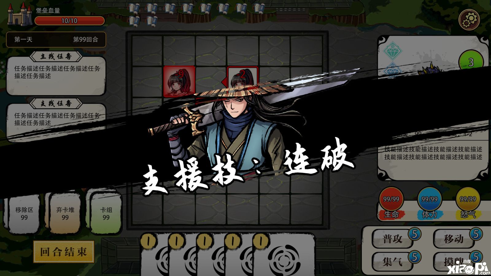 《末日循环》Steam页面正式上架，将于2023年3月31日发售！