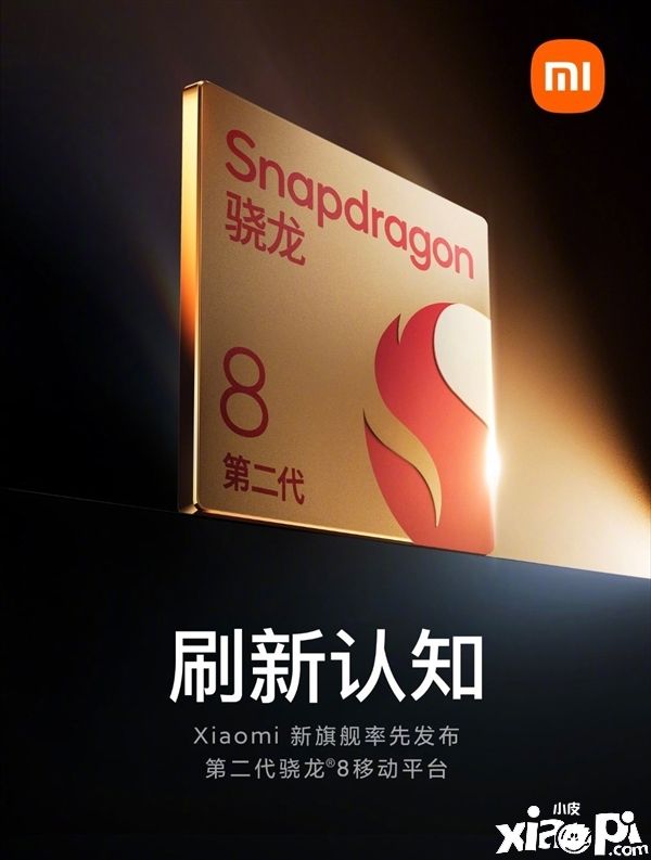 小米13系列新跑分正式出炉，其性能已经媲美苹果A16芯片！