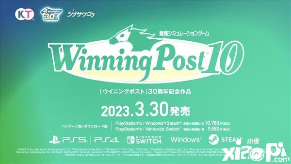 《赛马大亨10》最新宣传片公布,游戏2023年3月30日发售!