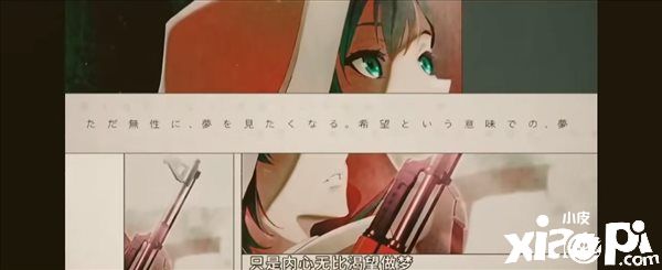 《尼尔：机械纪元 Ver 1.1a》新角色“莉莉”PV公布，渴望做梦的莉莉！