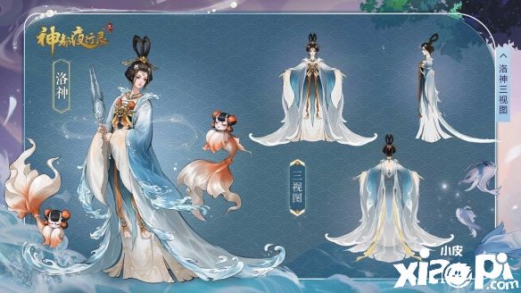 《神都夜行录》全新降妖嘉赏令即将开启，共访云梦战妖王！