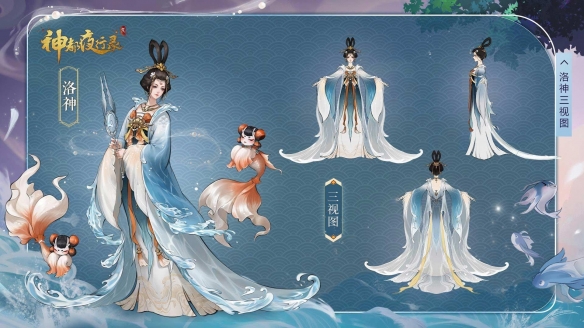 《神都夜行录》全新降妖嘉赏令即将开启，共访云梦战妖王！